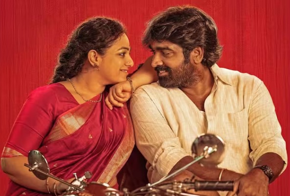 Vijay Sethupathi: విజయ్ సేతుపతి, నిత్యా మేనన్ మూవీ తెలుగు టైటిల్ ఇదే..