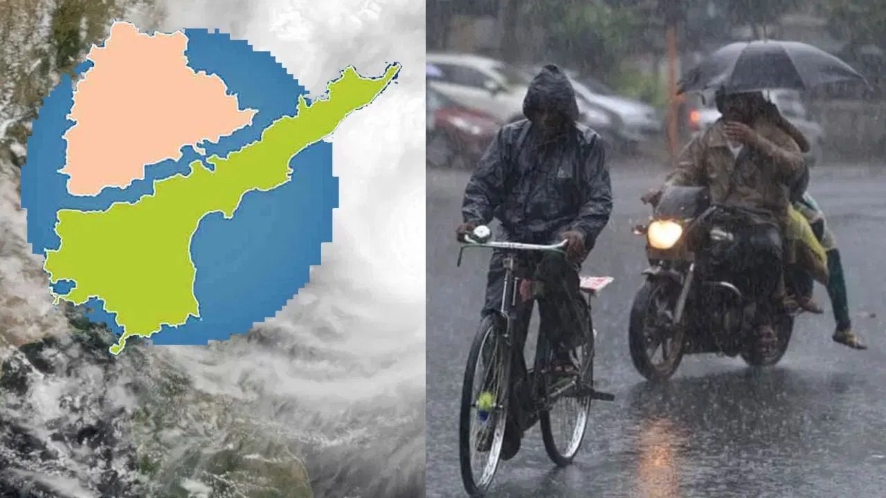 Weather Today: తెలుగు రాష్ట్రాలపై అల్పపీడనం ఎఫెక్ట్.. ఇకపై జోరు వానలు!