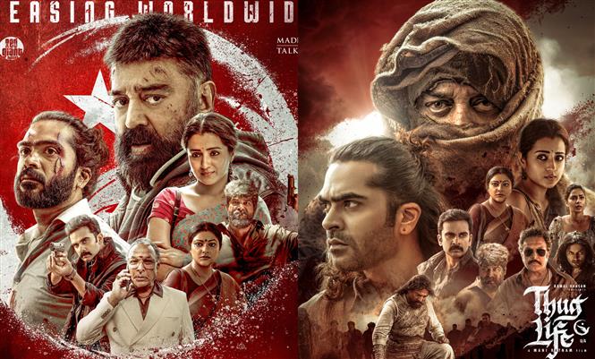 Thug Life Ott: ఓటీటీలోకి వచ్చేసిన ‘థగ్ లైఫ్’.. స్ట్రీమింగ్ ఎక్కడంటే?