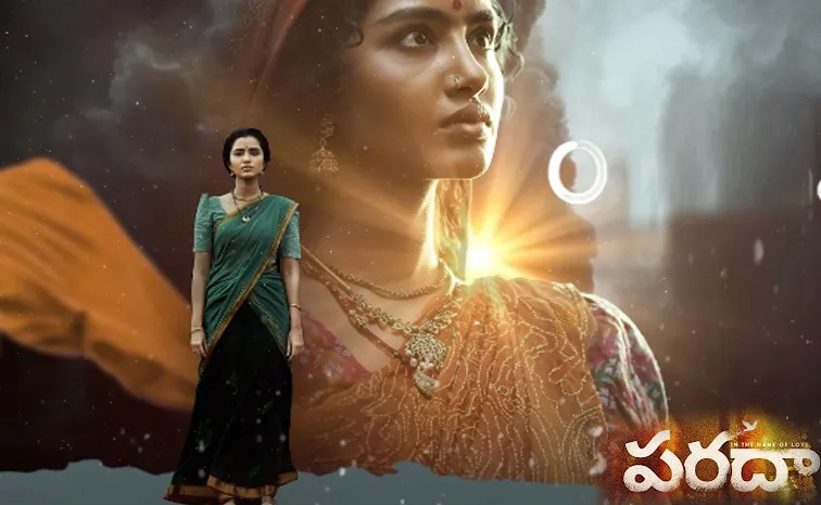Paradha: లీడ్ రోల్‌లో అలరించినున్న అనుపమ పరమేశ్వరన్.. మూవీ ఎప్పుడంటే?
