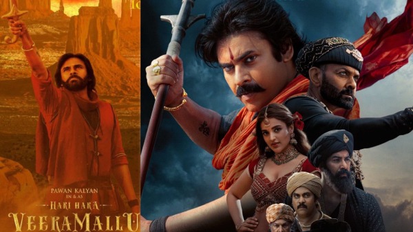 HHMV Review & Rating: మొఘలుల ఆరాచకాలపై ‘వీరమల్లు’ పోరాటం ఎలా ఉందంటే?