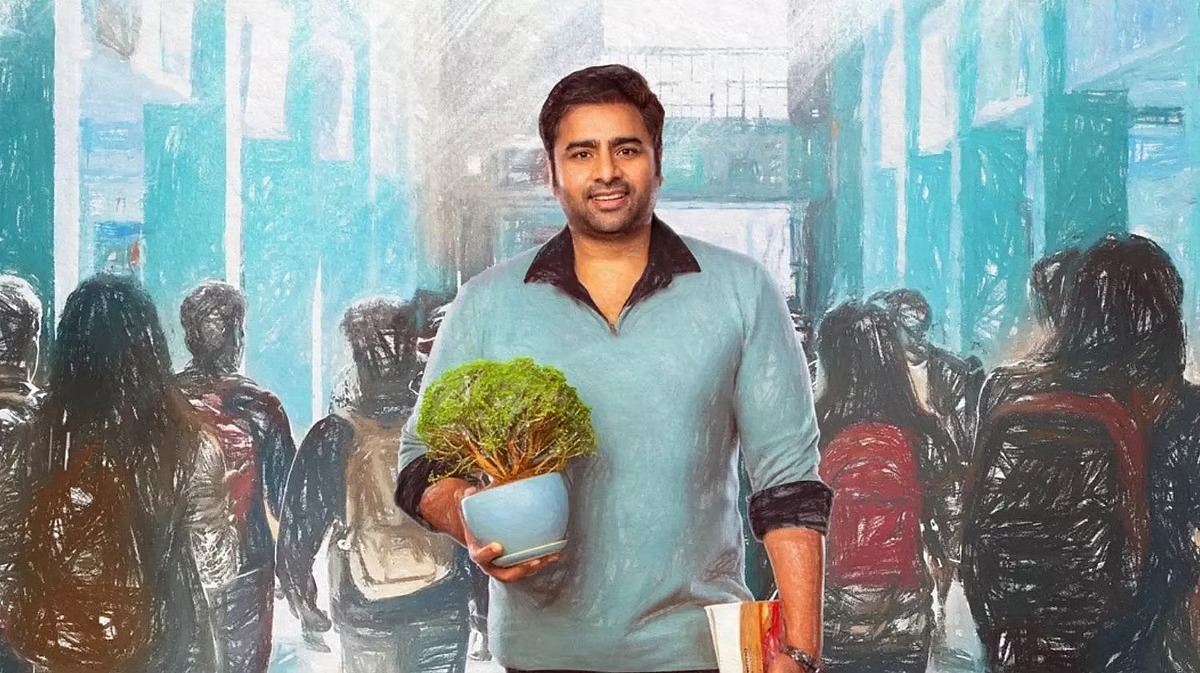 Nara Rohith: నారా రోహిత్ ‘సుందరకాండ’ ప్రమోషనల్‌ వీడియో రిలీజ్‌.. ఎప్పుడంటే?
