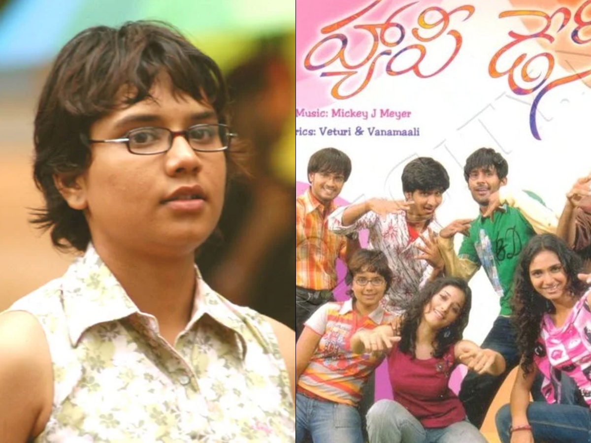 Happy Days: హ్యాపీడేస్ అప్పు ఎలా మారిపోయిందో చూశారా? గాయత్రీ ఫోటోలు వైరల్!