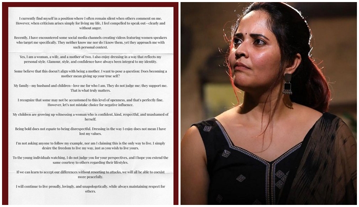 Anasuya: నాకు నచ్చినట్లు ఉంటా.. ఫేక్ వీడియోలపై అనసూయ ఫైర్