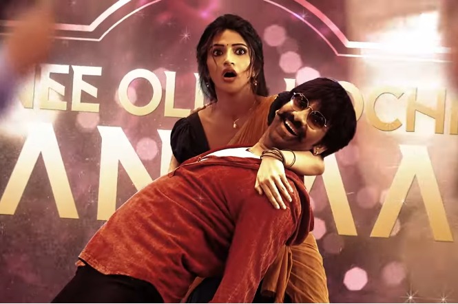 Mass Jathara: మాస్ జాతర నుంచి మరో హుషారెన పాట.. ‘ఓలే ఓలే’ వచ్చేసింది