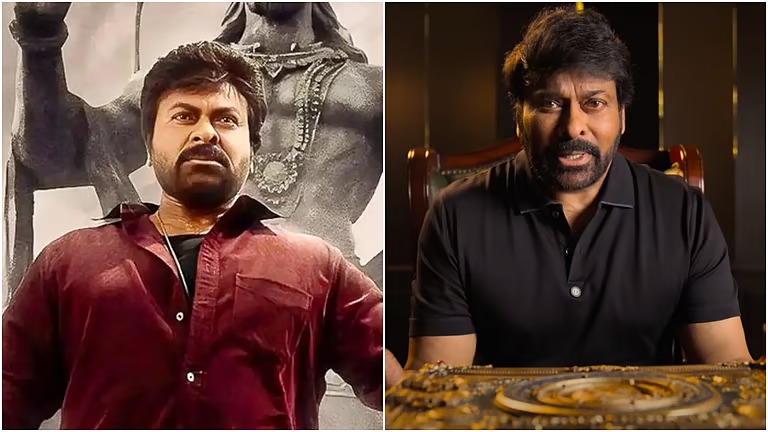 Vishwambhara: ‘విశ్వంభర’ ఆలస్యం ఎందుకో చెప్పేసిన మెగాస్టార్.. రిలీజ్ ఎప్పుడంటే?