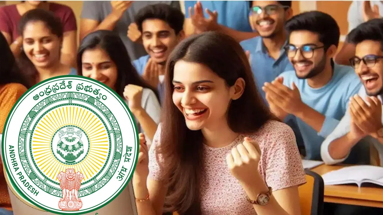 AP Mega DSC-2025: గెట్ రెడీ.. నేడు మెగా డీఎస్సీ మెరిట్ లిస్ట్ విడుదల