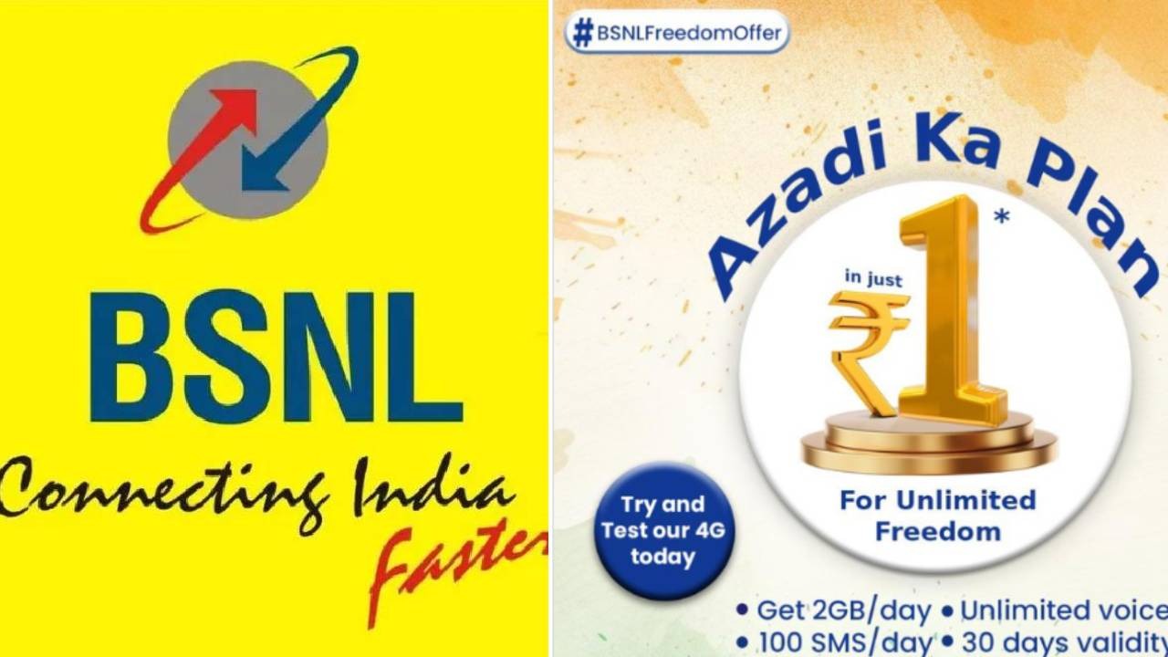 BSNL Freedom Plan: అదిరిపోయే ఆఫర్.. రూ.1కే 30 రోజుల అన్లిమిటెడ్ సర్వీస్