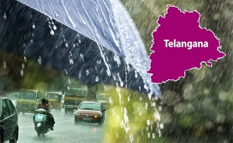 Heavy Rain Forecast: భారీ వర్షాలు.. మూడు రోజులు జాగ్రత్త!