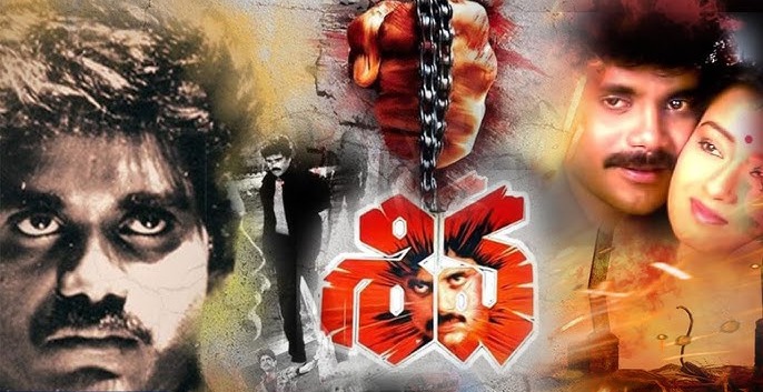 Shiva Movie: 4K విజువల్స్, డాల్బీ అట్మోస్ సౌండ్‌తో నాగ్ ‘శివ’ రీరిలీజ్