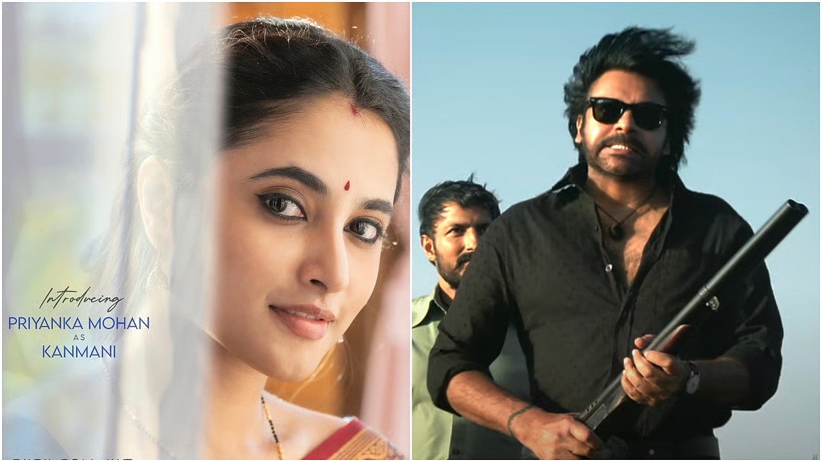 Pawan Kalyan’s OG: సాయంత్రం 4:05 గంటలకు పవన్ మూవీ నుంచి అప్డేట్