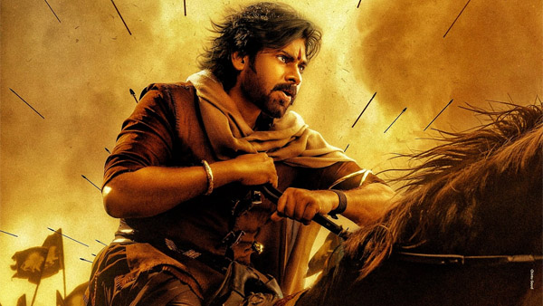 HHVM OTT: ఓటీటీలోకి వచ్చేసిన ‘హరి హర వీరమల్లు’.. స్ట్రీమింగ్ ఎక్కడంటే?