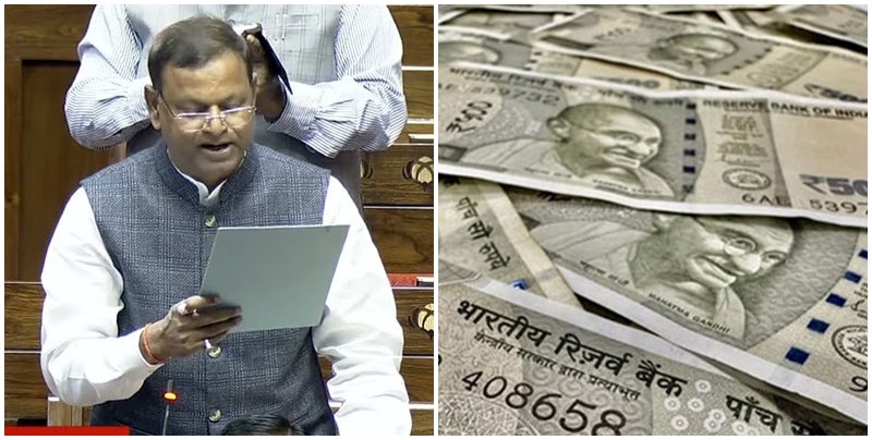 Currency: రూ.500 నోట్ల సరఫరా నిలిపివేత.. ఆర్థికశాఖ సహాయ మంత్రి ఏమన్నారంటే?